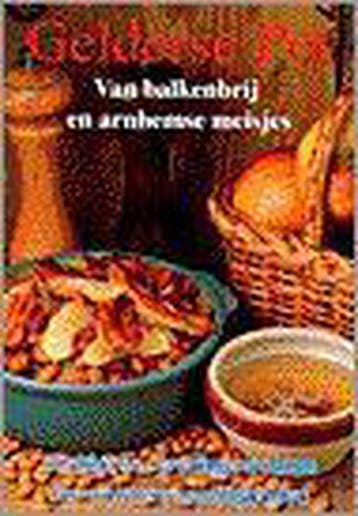 GELDERSE POT 9789026116193 J. van Lamoen, Verzenden, Zo goed als nieuw, J. van Lamoen