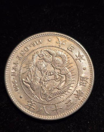 Japan. Meiji. 1 Yen year 38 (1905)