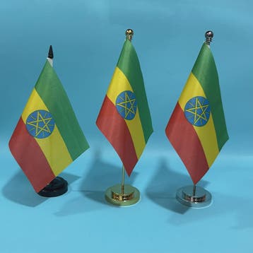 Bureauvlag Ethiopië 14x21cm Polyester - Officiële Nationale, Verzenden, Nieuw