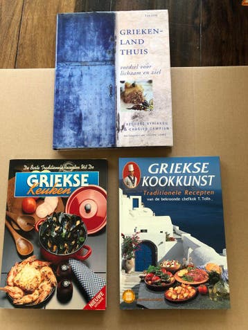 3 Traditioneel Griekse Kookboeken - Standaardwerken, Boeken, Ophalen of Verzenden, Zo goed als nieuw