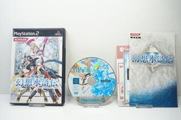 Gensou Suikoden V JPN Garantie & morgen in huis!, Spelcomputers en Games, Ophalen of Verzenden, Zo goed als nieuw