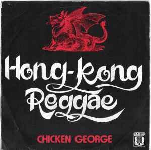 vinyl single 7 inch - Chicken George - Hong-Kong Reggae, Cd's en Dvd's, Vinyl Singles, Zo goed als nieuw, 7 inch, Overige genres