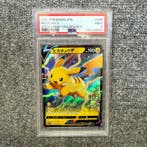 Pokémon - 1 Graded card - PIKACHU V 25TH GOLDEN BOX S8a-G, Nieuw