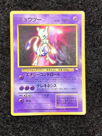 Pokémon - 1 Card - Mewtwo, LV.30 Holo Old Back Base Set Rare, Nieuw