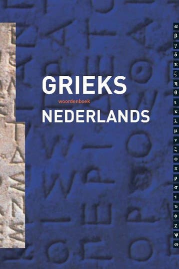 Woordenboek Grieks Nederlands - Ch. Hupperts 9789087712020, Boeken, Verzenden, Gelezen, Ch. Hupperts