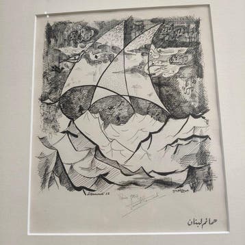 Jamil hamoudi (1924-2003) - De Duiven van Libanon (, Antiek en Kunst