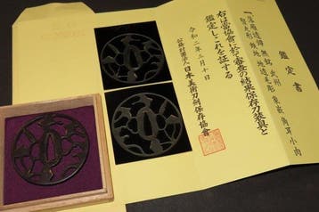 gesmeed ijzer - C6-53 Daito Rakugan Sukashi Tsuba w/NBTHK