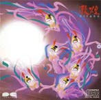 cd Japan persing - ??? - ??, Cd's en Dvd's, Verzenden, Zo goed als nieuw