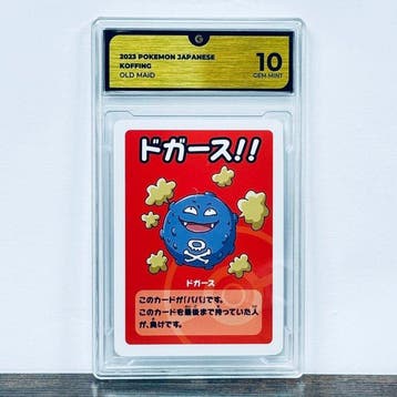 Pokémon Graded card - Koffing Old Maid - Pokemon - GG 10, Nieuw
