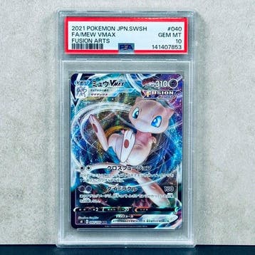 Pokémon Graded card - FA/Mew VMAX #040 2021 Pokemon JPN.SWSH, Nieuw