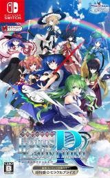 Touhou Genso Wanderer: Lotus Labyrinth R Nieuw - iDEAL!, Ophalen of Verzenden, Nieuw