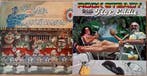 Flo and Eddie - Moving Targets / Rock Steady With Flo &, Nieuw in verpakking
