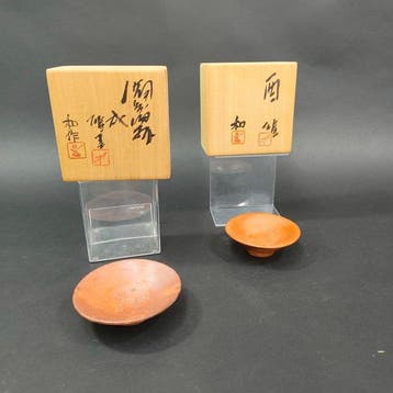 Fujiwara Yu & Fujiwara Kazu – Vader- en Zoon-samenwerking –