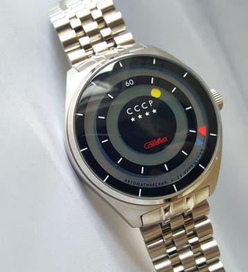CCCP - NEUJMIN - Astronomy - Automatic Slava - Limited, Nieuw