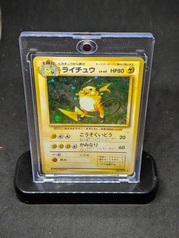 Pokémon - 1 Card - Raichu, 1996 No.26 Foil, Holo, First, Nieuw