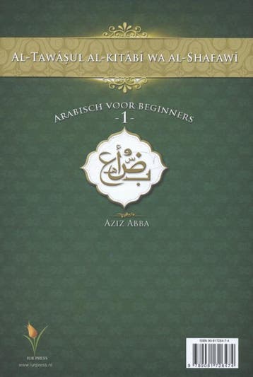 Arabisch voor beginners 1 / 1 9789081726474 Aziz Abba, Verzenden, Gelezen, Aziz Abba