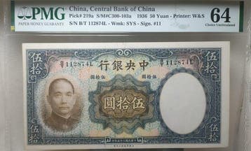 China. - 50 Yuan 1936 - Pick 219a (Zonder minimumprijs)