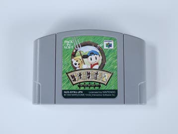 Nintendo 64 - Harvest Moon 64 Japan, Spelcomputers en Games, Games | Nintendo 64, Ophalen of Verzenden, Nieuw