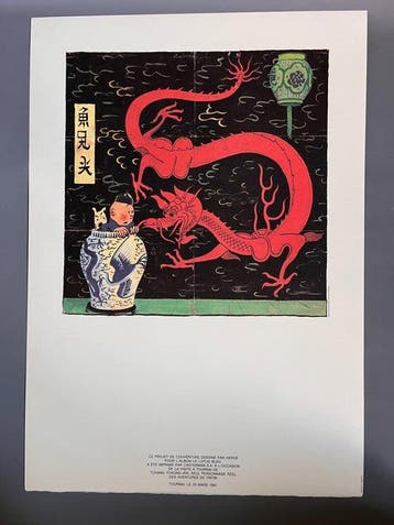 Hergé - 1 Serigrafie Casterman - Tintin - Projet de, Nieuw