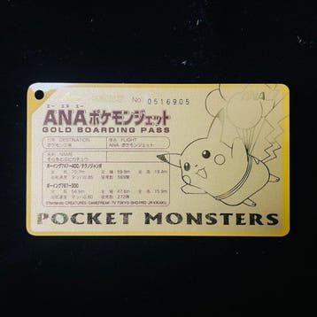 Pokémon Card - Pikachu 1998 ANA - Gold Boarding Pass Sealed, Nieuw