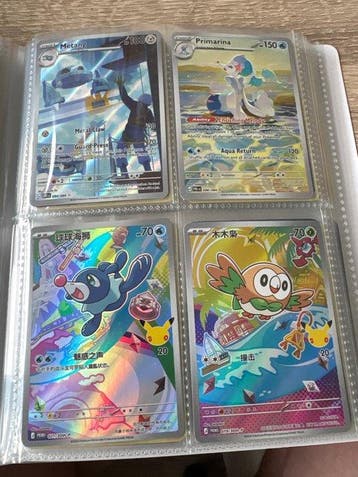 Pokémon - 62 Mixed collection - Various sets, Nieuw