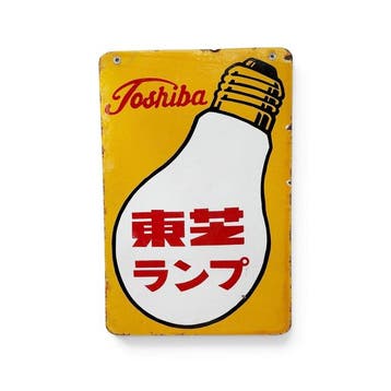 Emaille bord Toshiba Ranpu, gloeilampen, Japan - Emaille