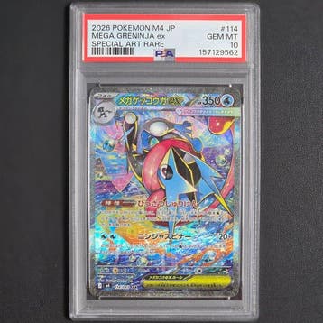Pokémon Graded card - Mega Greninja 114/083 Full art, Foil -, Nieuw