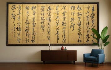 Vouwscherm  (byôbu) - Papier, Lak, Hout, Zijde - Japan -