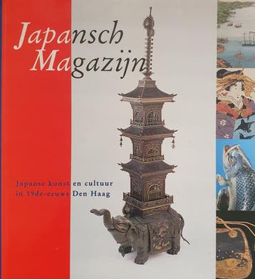JAPANSCH MAGAZIJN - M. Keblusek 9789074822251, Verzenden, Gelezen, M. Keblusek