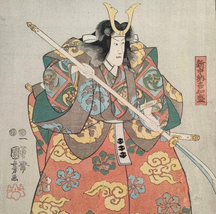 Title: Japanese Ukiyo-e Woodblock Print - Ichiyosai Toyokuni, Antiek en Kunst, Antiek | Overige Antiek