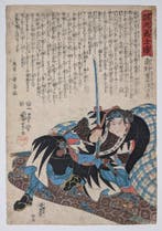 Sumino Tsugifusa - 47 Rnin - Verhalen van de trouwe samurai