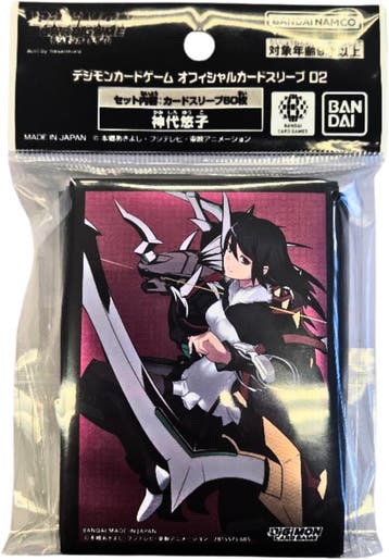 Digimon TCG - Card Sleeves 2025 2.0 - SET2 | Bandai -, Verzenden, Nieuw
