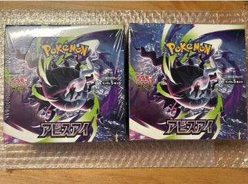 Pokémon - 2 Box - Pokémon TCG - Expansion Pack Abysseye, Nieuw