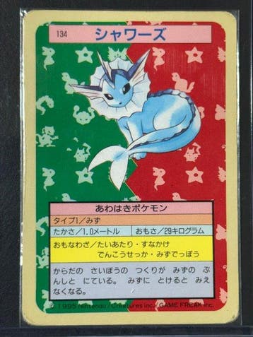 Pokémon - 1 Card - Vaporeon 1997 Pokemon Topsun Japanese, Nieuw