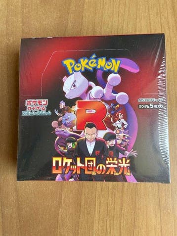 Pokémon Box - Pokemon Glory of Team Rocket Booster Box, Nieuw