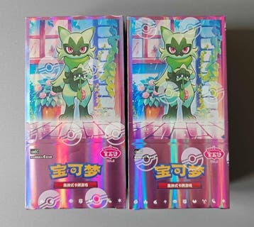Pokémon - 2 Booster box - Gem pack vol 5 - Scarlet & Violet, Nieuw