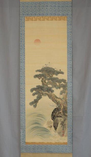 Mount Horai - Met handtekening Bairei Koutou , 1879,
