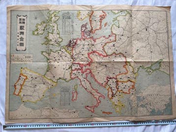 Azië - Japan;  - Antique Japanese WWI Military Map, Nieuw
