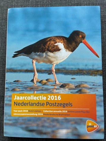 Nederland 2016 - Jaarcollectie Nederlandse Postzegels, Postzegels en Munten, Gestempeld
