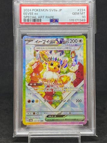 Pokémon - 1 Graded card - Eevee #224/187 SAR Full art, Foil, Nieuw