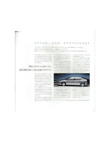 1990 CITROEN XM BROCHURE JAPANS, Nieuw, Author