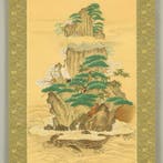 Mount Hourai Landscape Rising Sun Cranes Pine Tree and