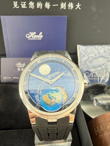 HAOFA - Tourbillon CARROUSEL STAR 80H WATCH Ref. 1952 ,, Nieuw