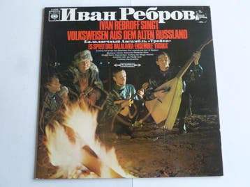 Ivan Rebroff singt Volksweisen aus dem alten Russland (LP), Ophalen of Verzenden, Zo goed als nieuw