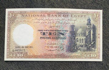 Egypte. - 10 Pounds 1951 - Pick 23e (Zonder minimumprijs)