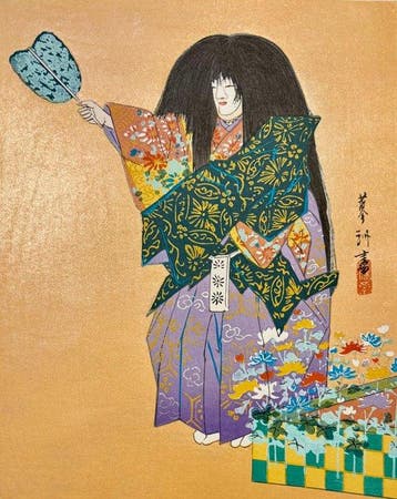 Chrysanthemum Child of the Noh play - Yamaguchi Ryôshû, Antiek en Kunst