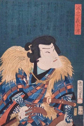 Biographies of the Loyal Retainers: Hayano Kanpei