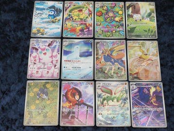 Pokémon - 12 Complete set - Scarlet & Violet - Inferno X AR, Nieuw