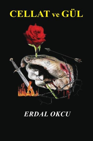 Cellat Ve Gül | ERDAL OKCU | Nieuw, Ophalen of Verzenden, Nieuw, ERDAL OKCU