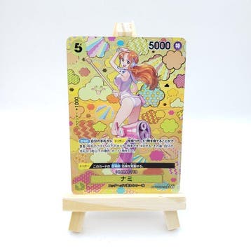 Bandai - 1 Card - One Piece - Nami OP08-106, Nieuw